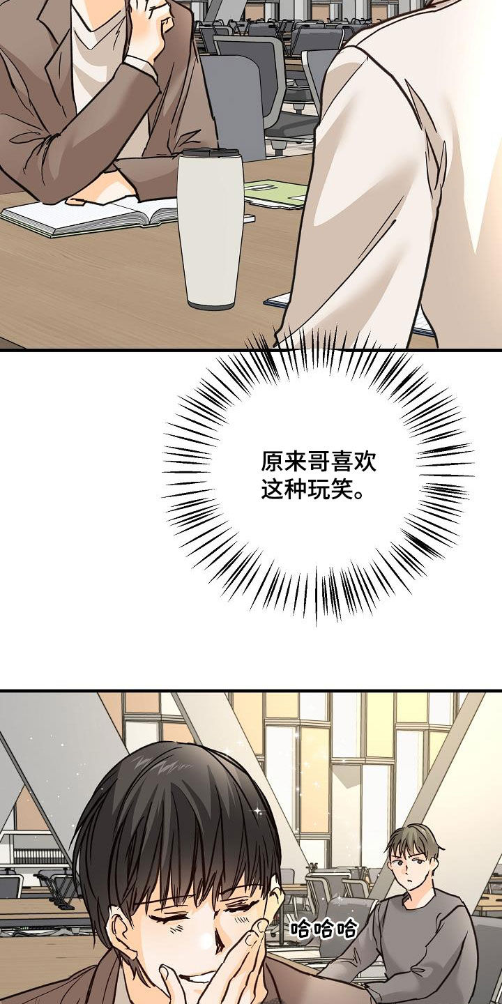 第34章：玩笑1