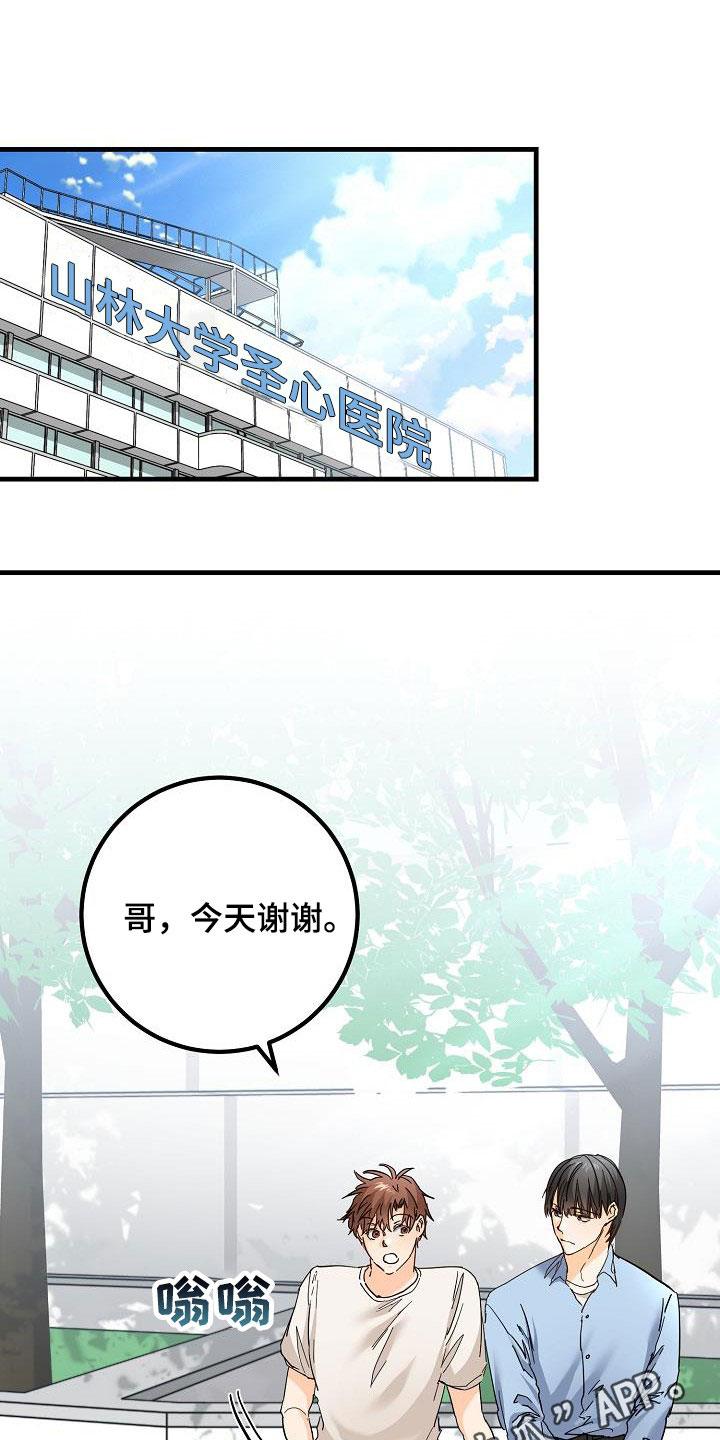第31章：哭泣0