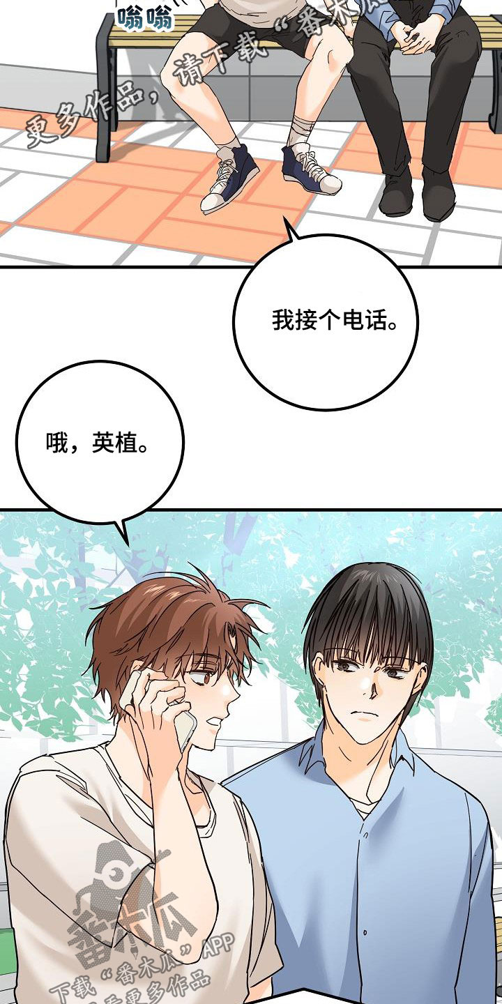 第31章：哭泣1