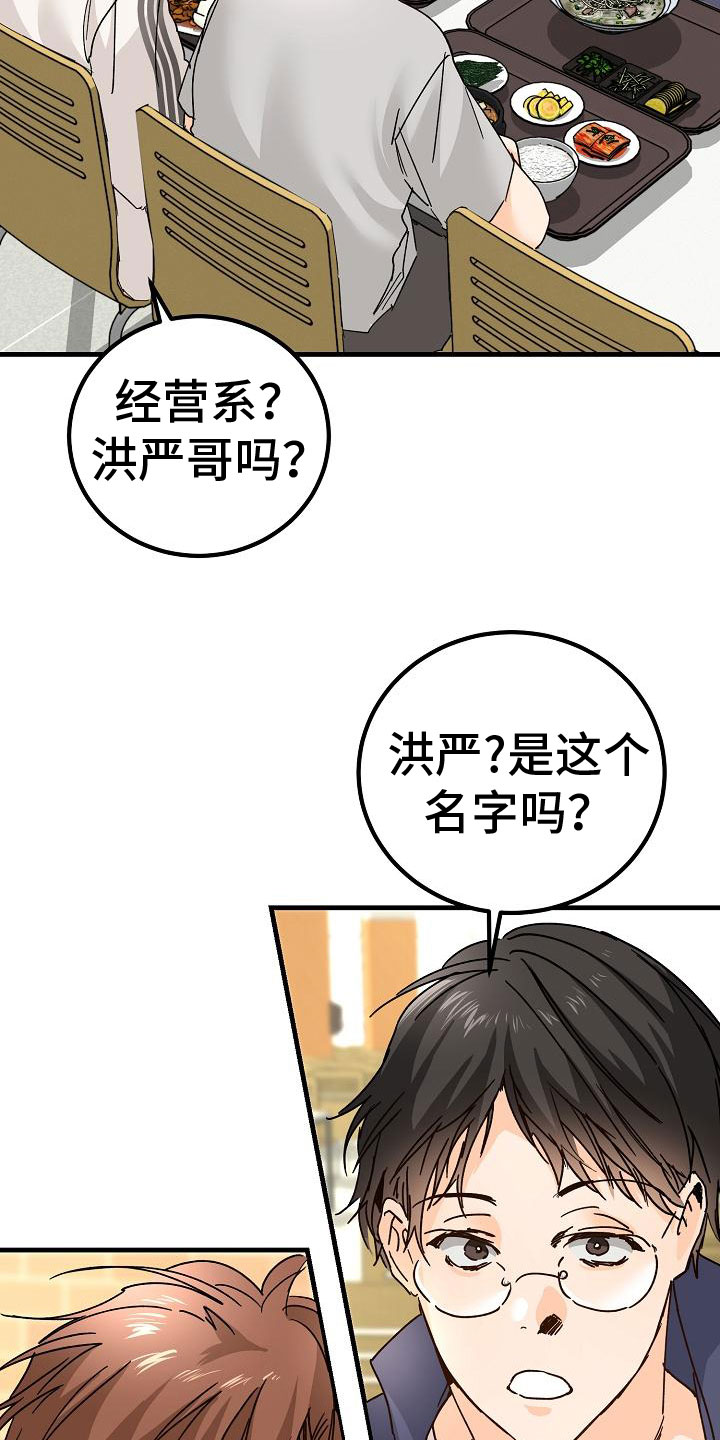 第20章：匿名公告栏1