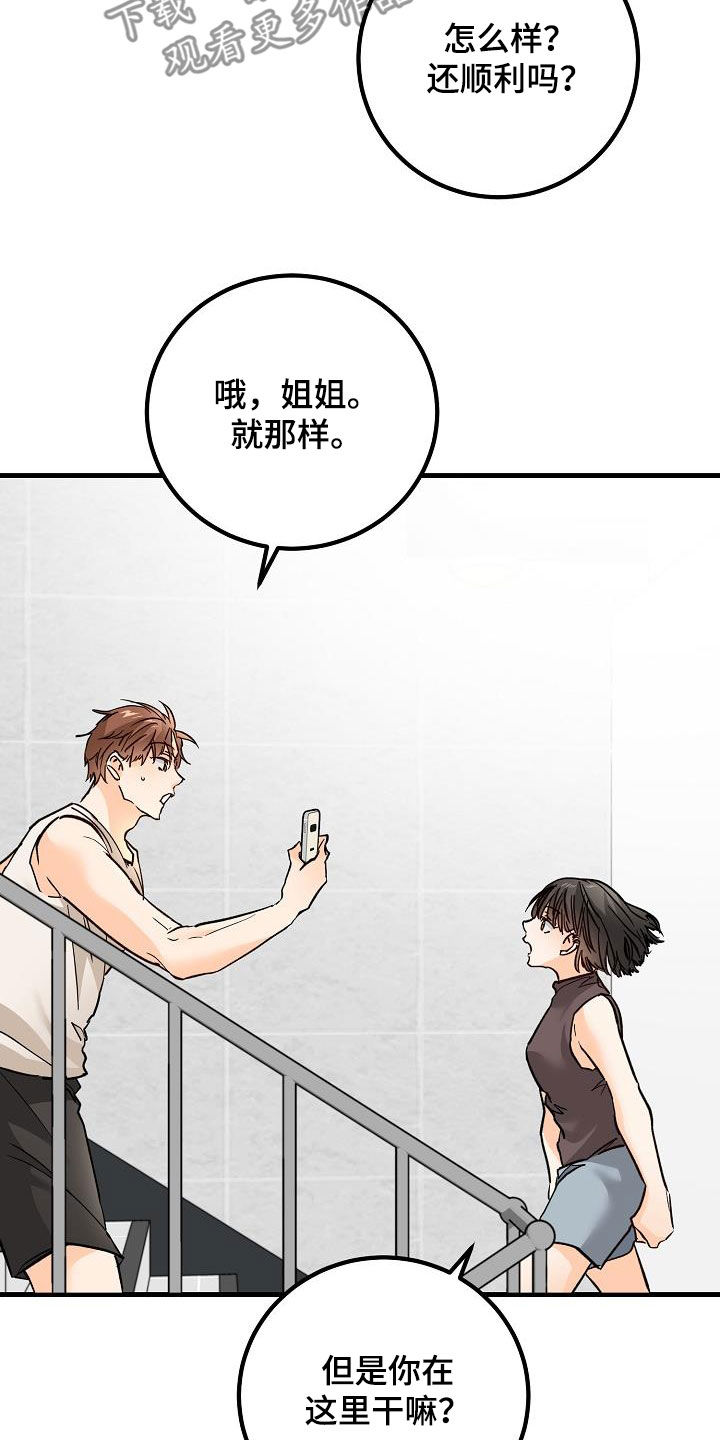 第36章：视频3