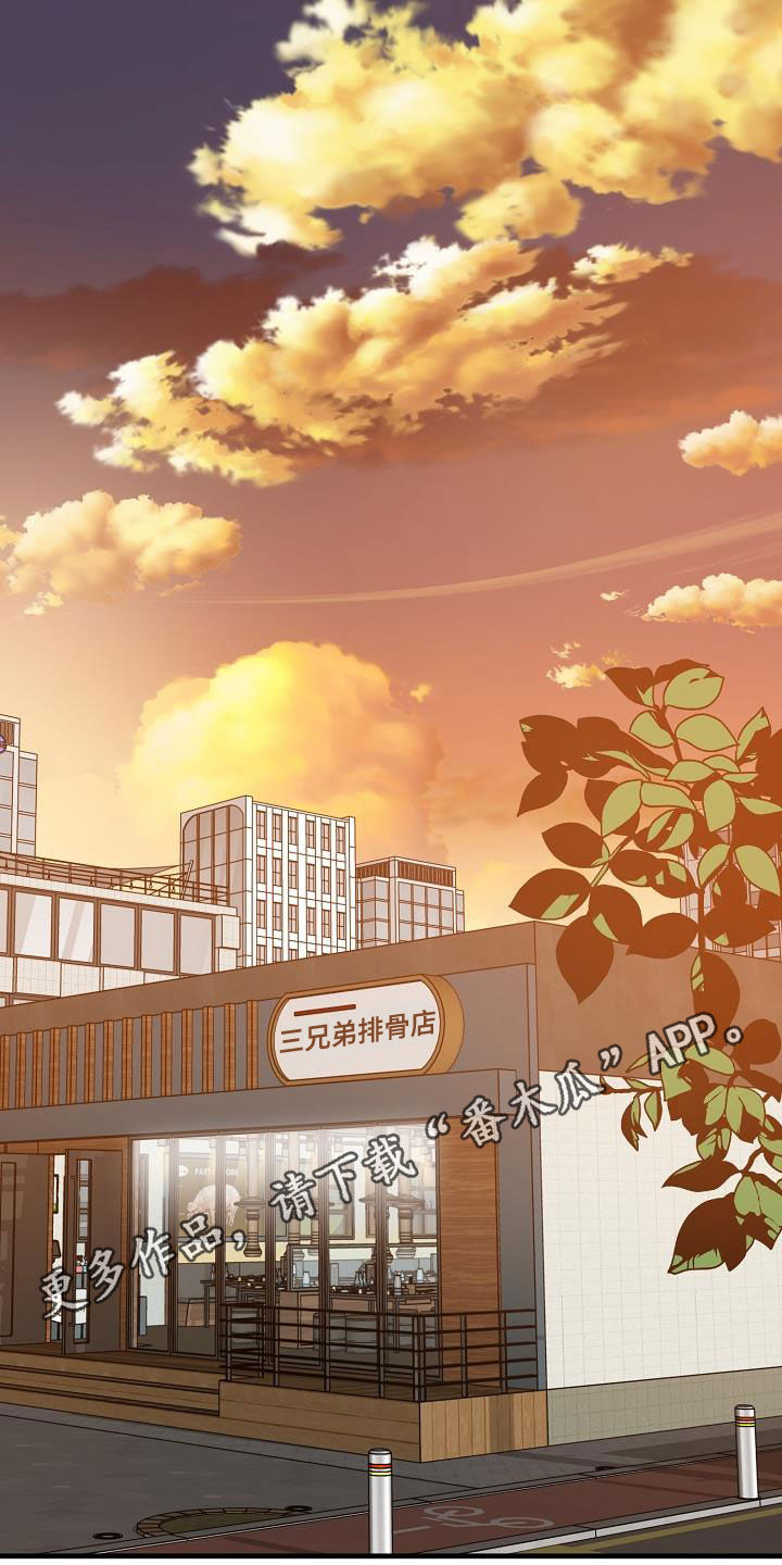 第47章：三兄弟0