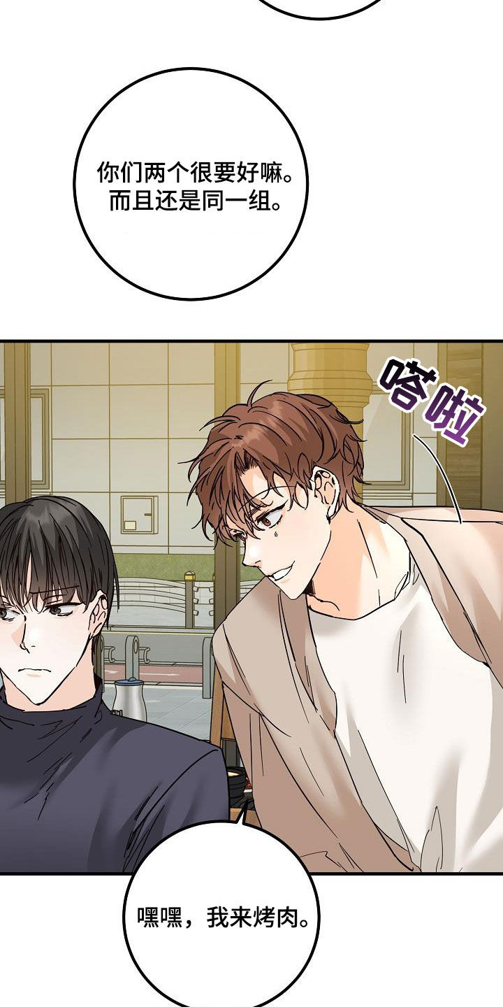 第54章：后悔3