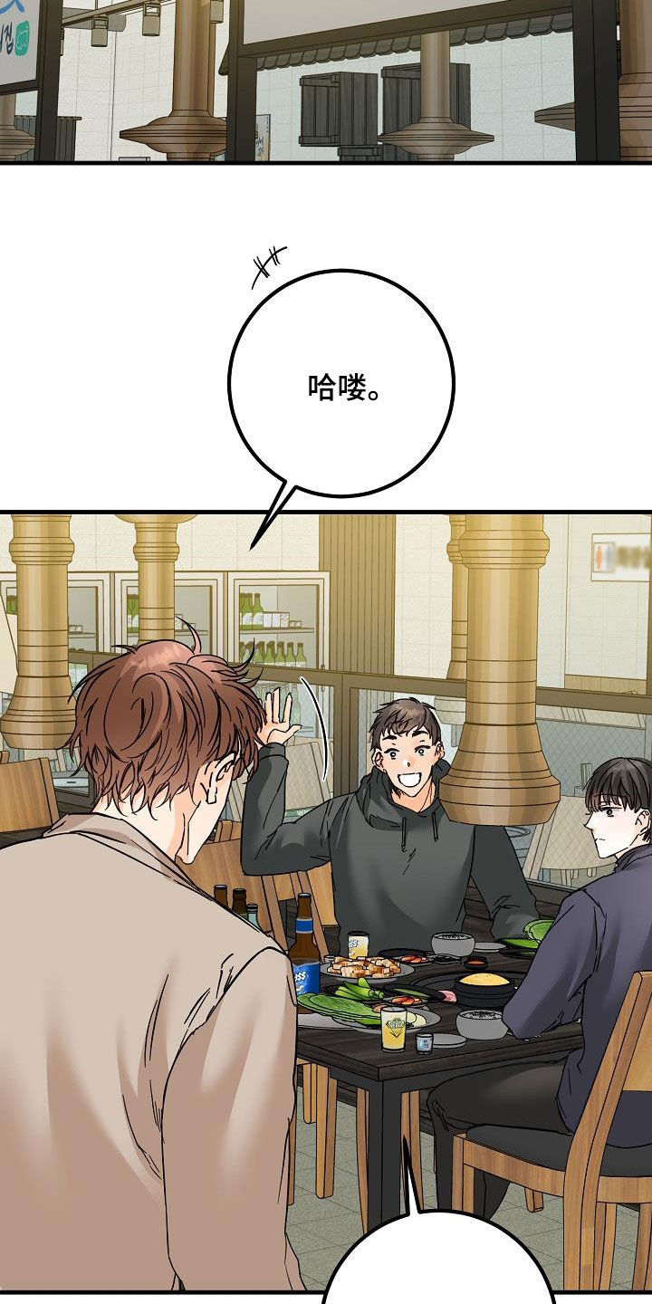 第54章：后悔1