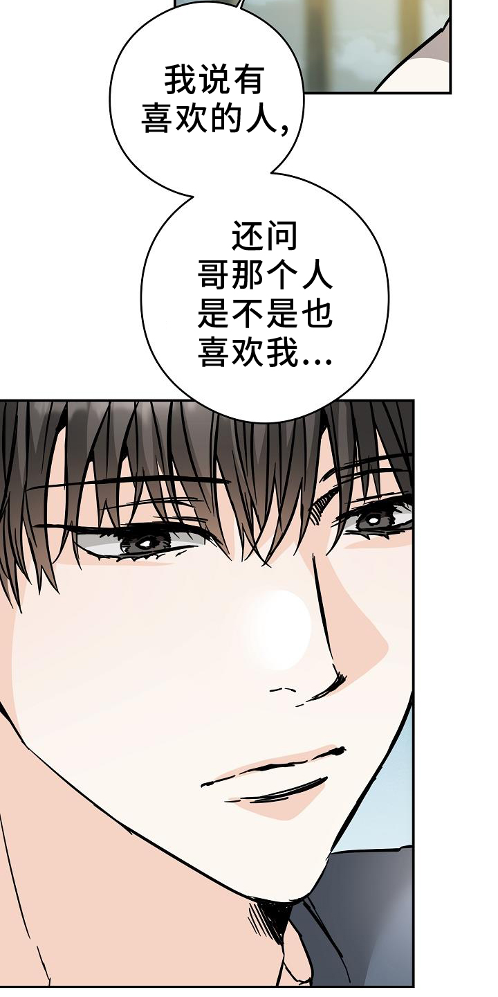 第89章：质问0