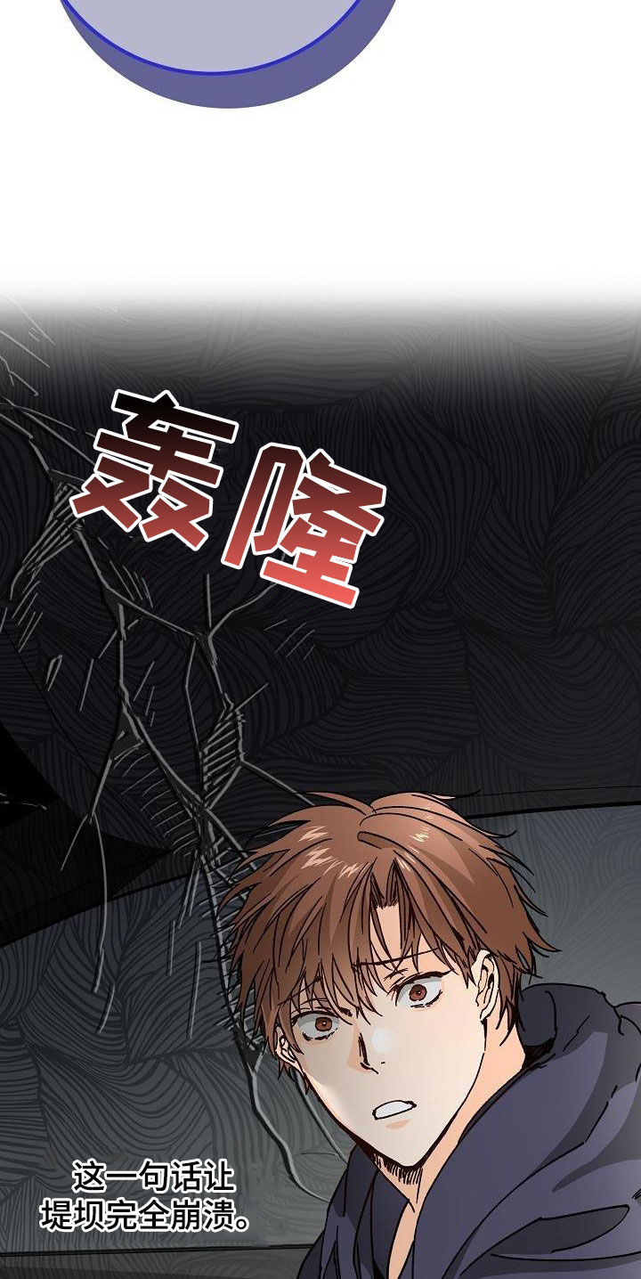 第46章：决绝4