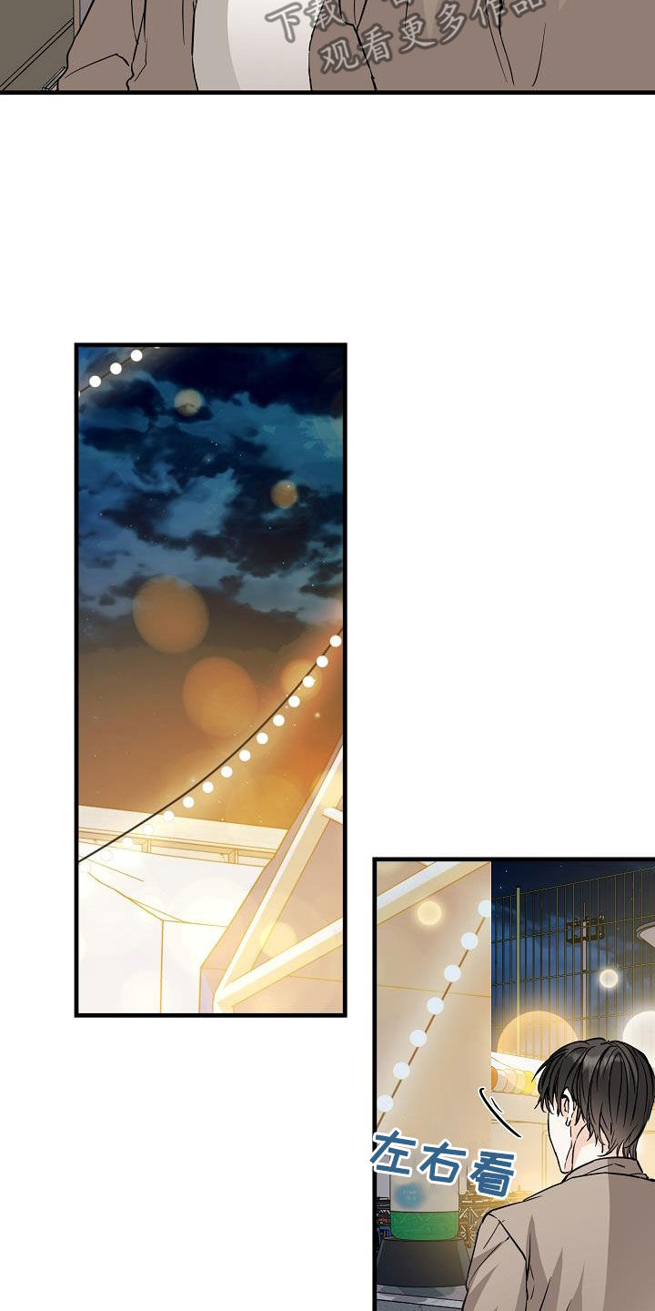第65章：丢失3