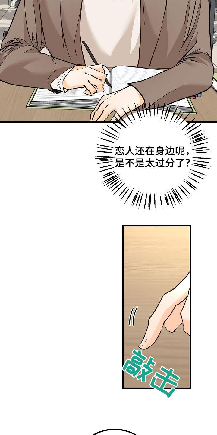 第35章：吃醋1