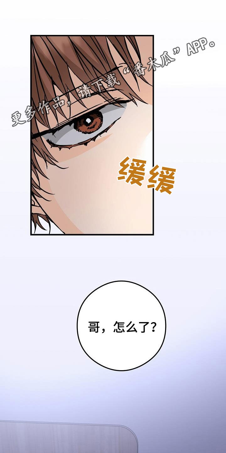 第79章：害羞0