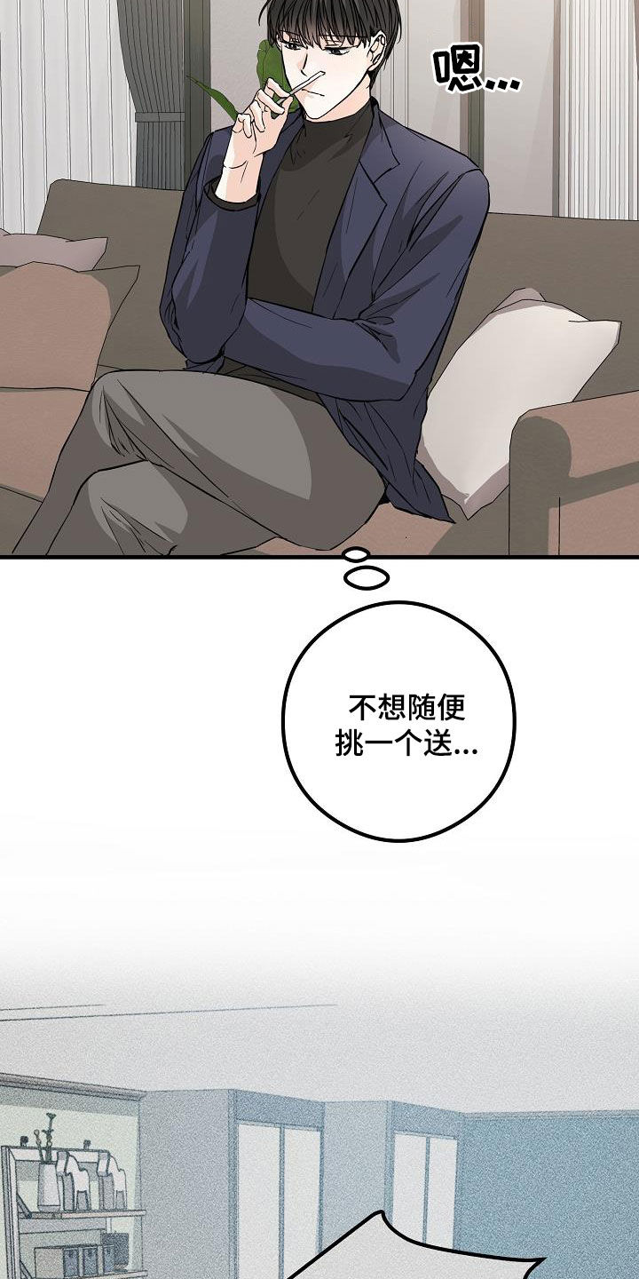 第65章：丢失4