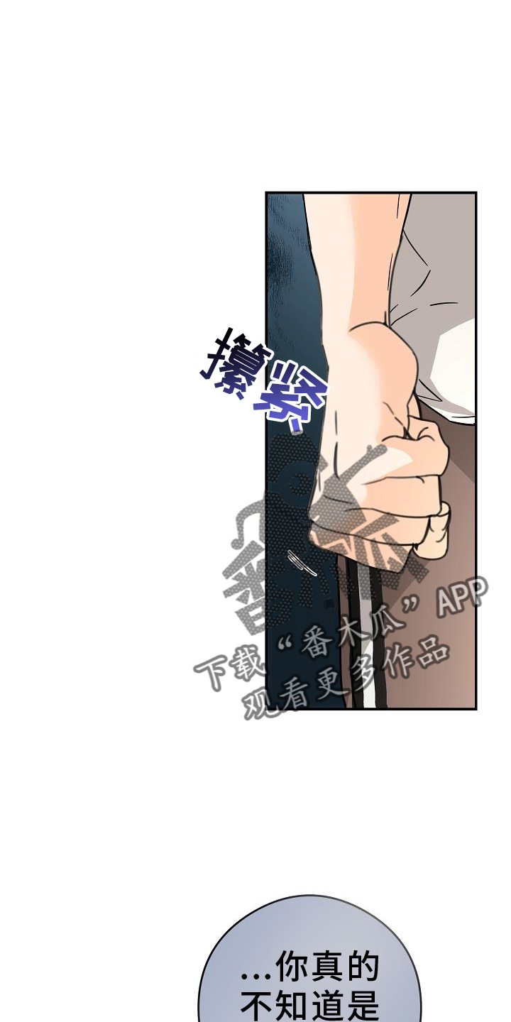 第89章：质问1