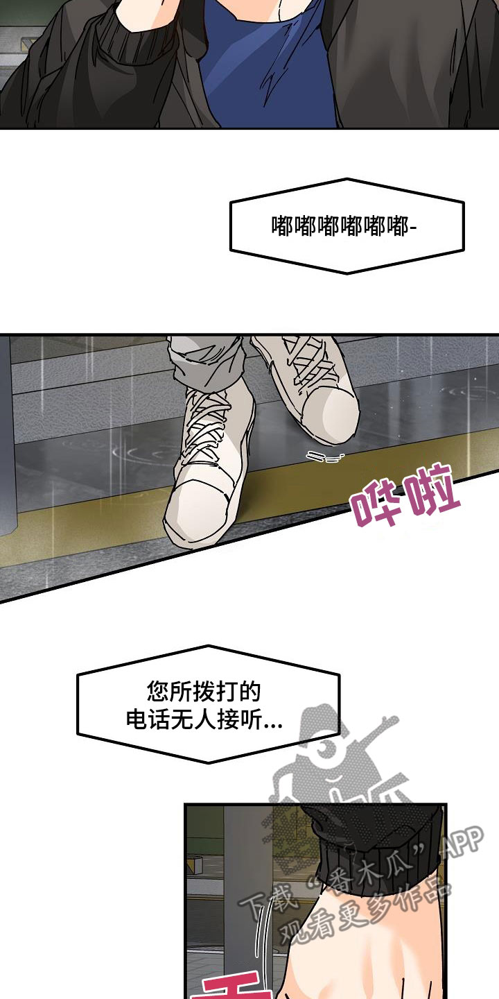 第42章：拜托1
