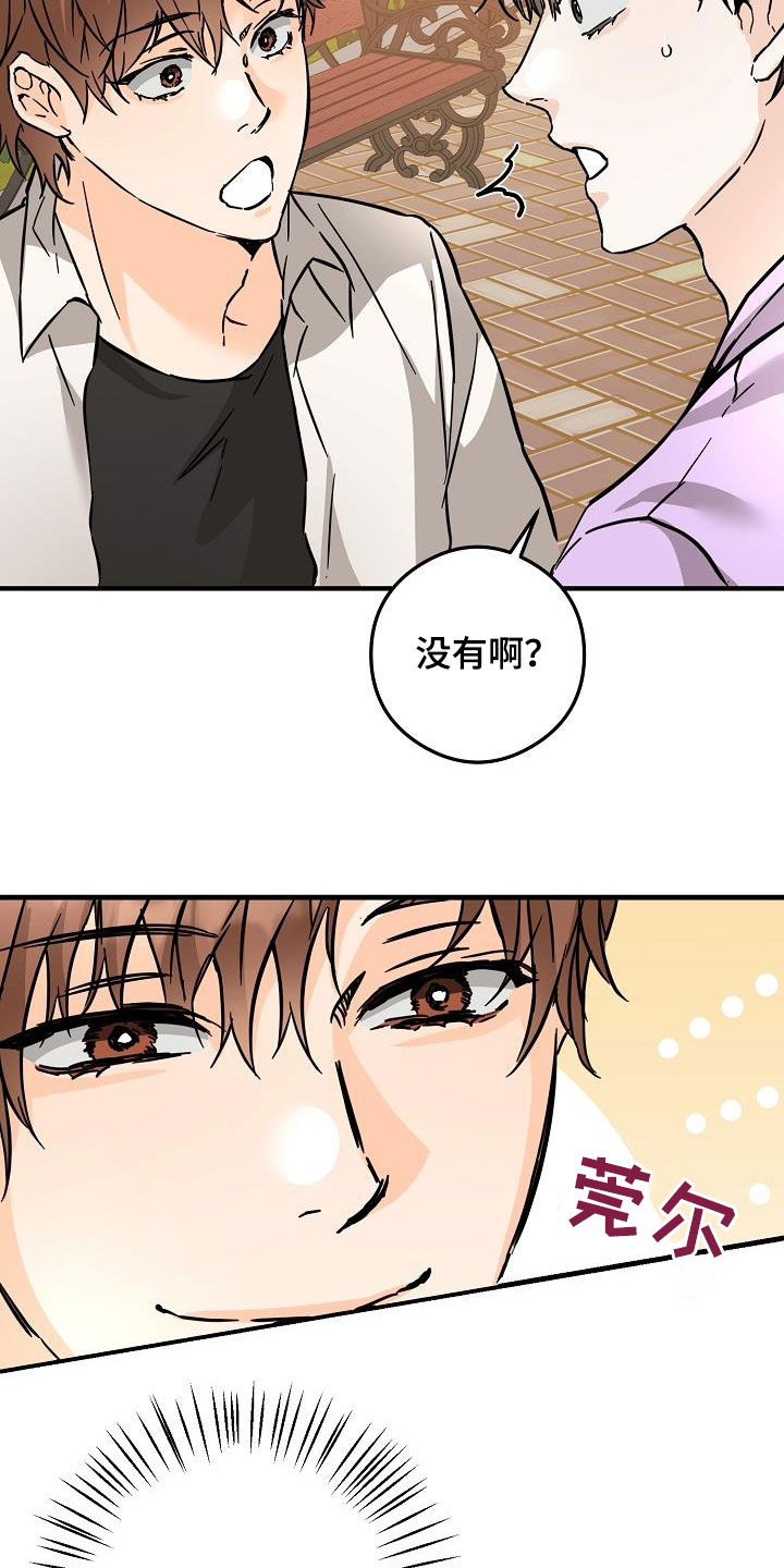第83章：吃醋狂0