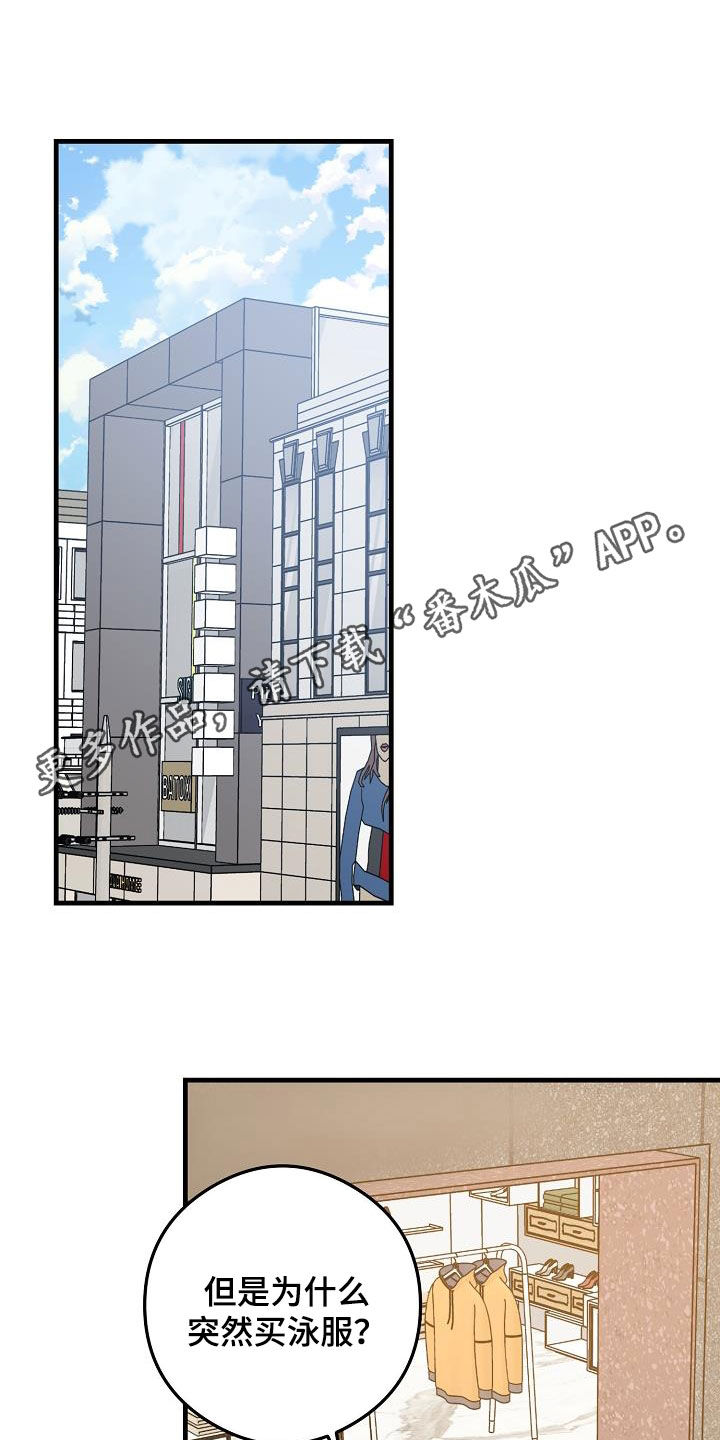 第84章：出去玩0