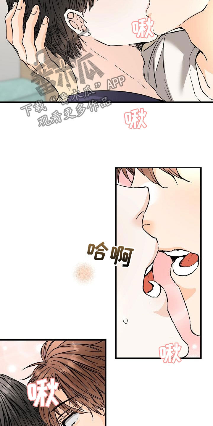 第73章：想尝试2