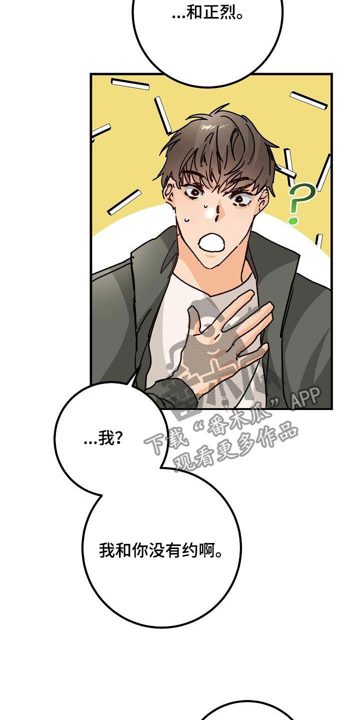 第45章：我有4