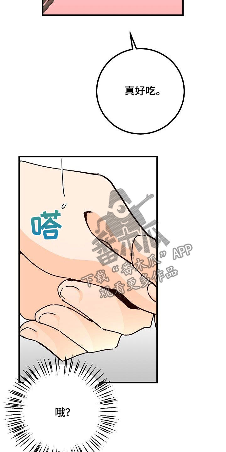 第40章：下雨1