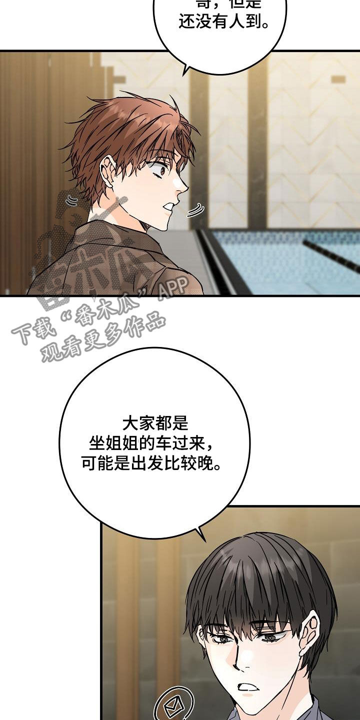 第85章：荣幸2