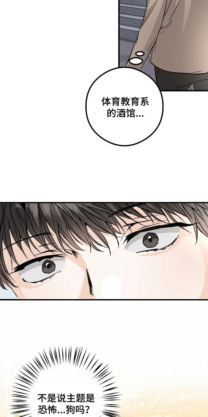第65章：丢失4