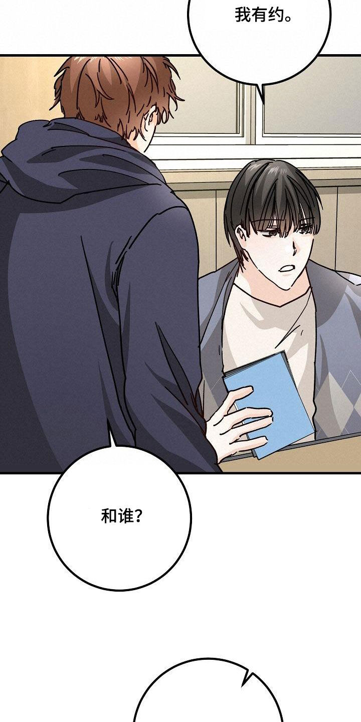 第45章：我有3