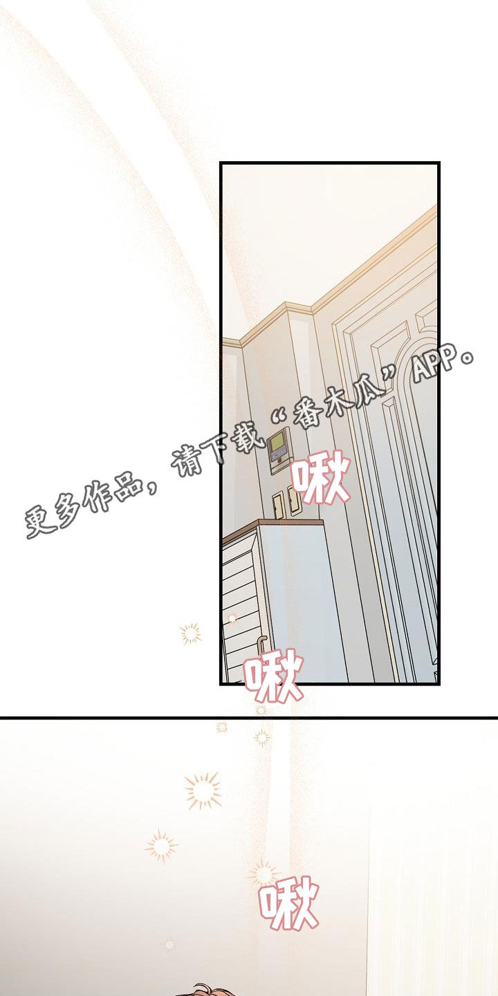 第73章：想尝试0