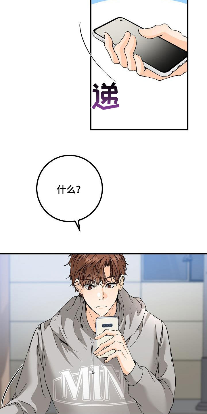 第59章：帖子3