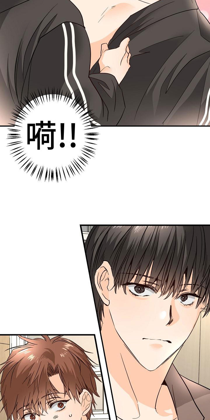 第15章：完蛋了4