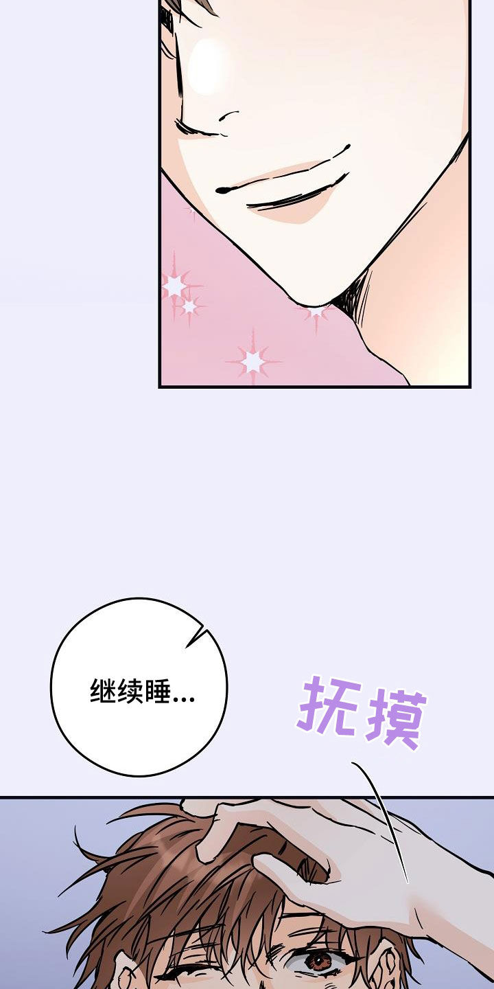 第79章：害羞2
