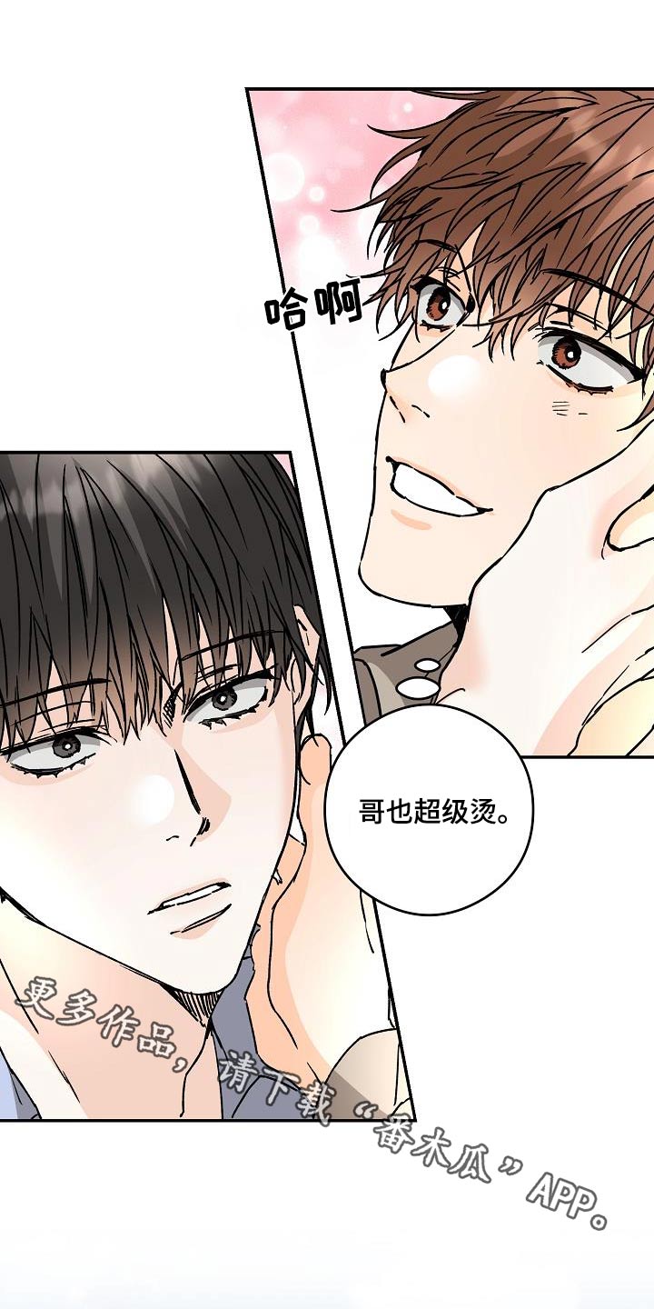 第86章：打赌0