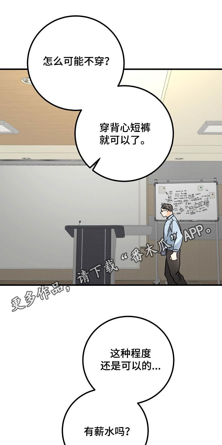 第34章：玩笑0