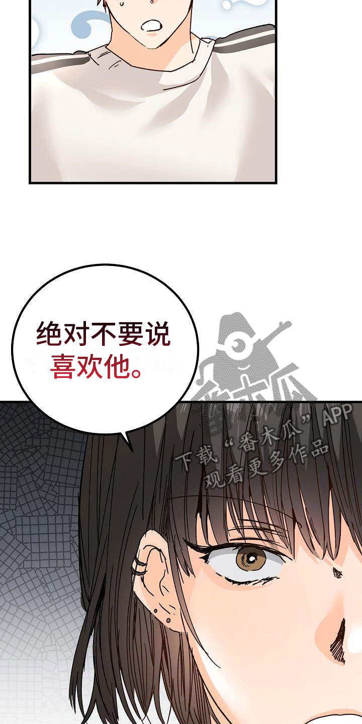 第20章：匿名公告栏4