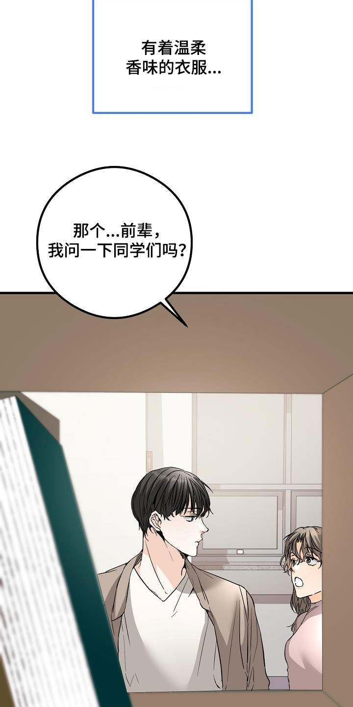 第65章：丢失0