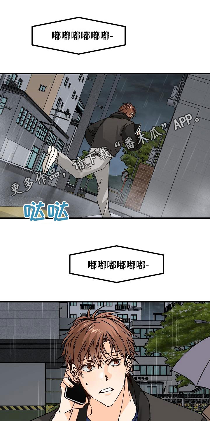 第42章：拜托0