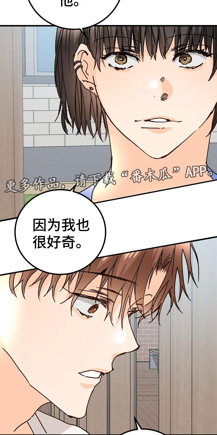 第20章：匿名公告栏1
