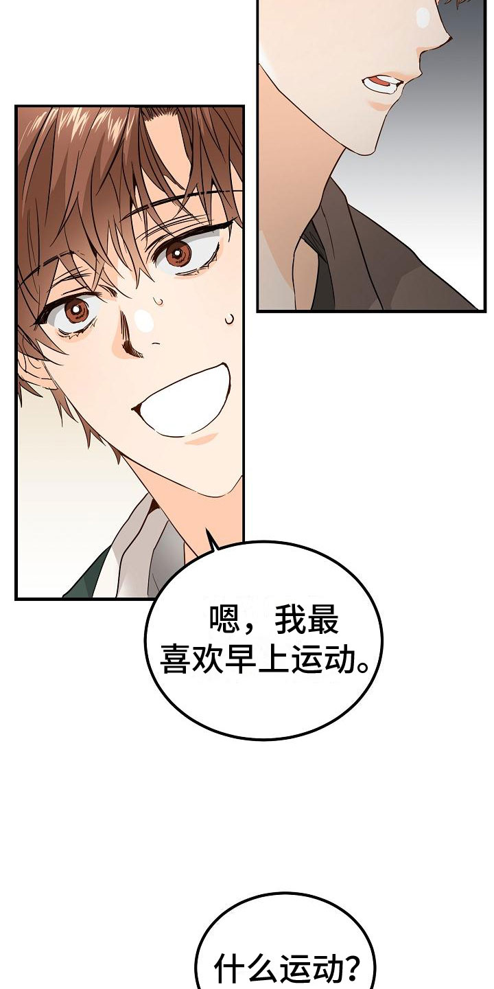 第15章：完蛋了1