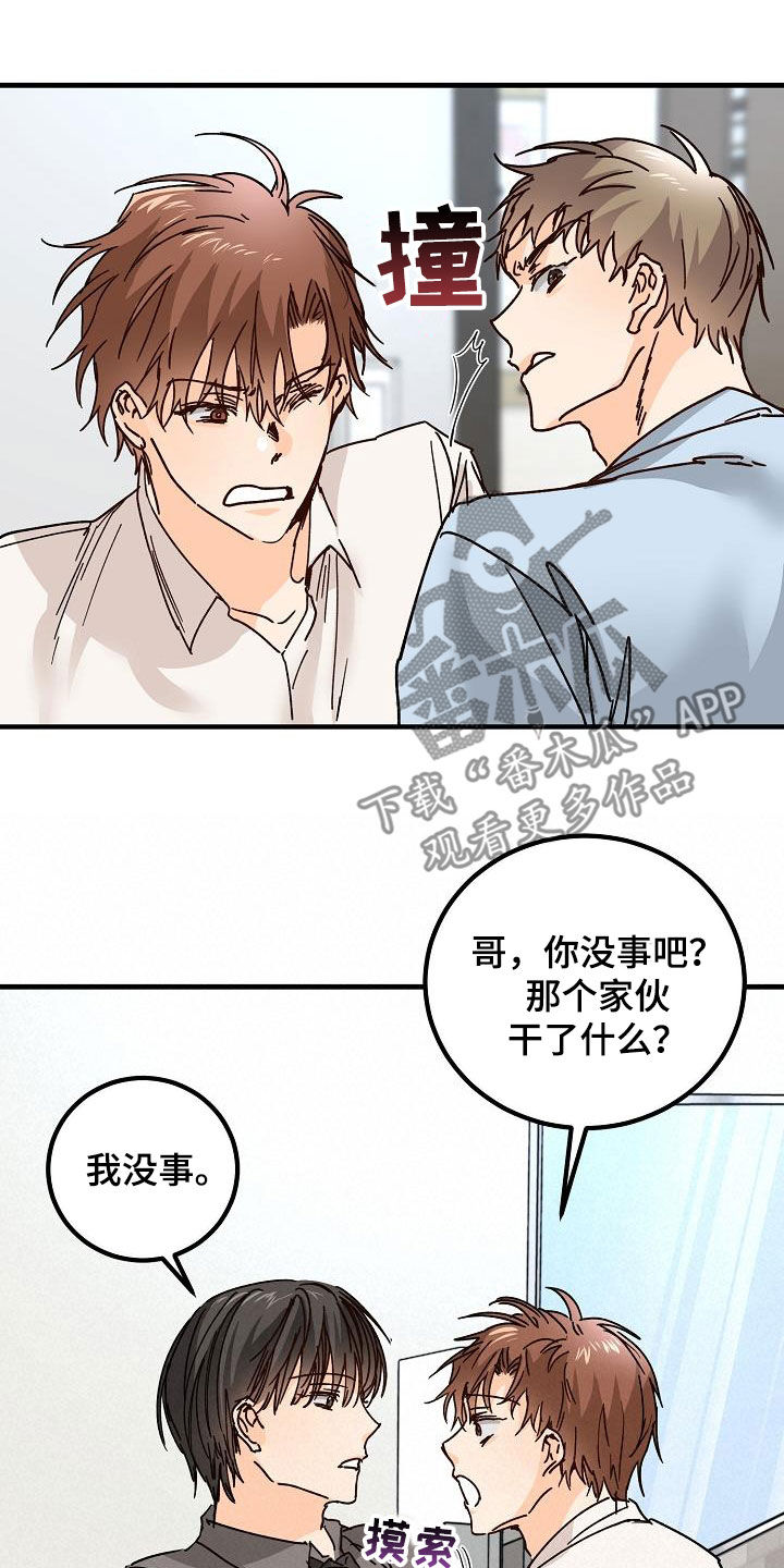 第22章：邀请4