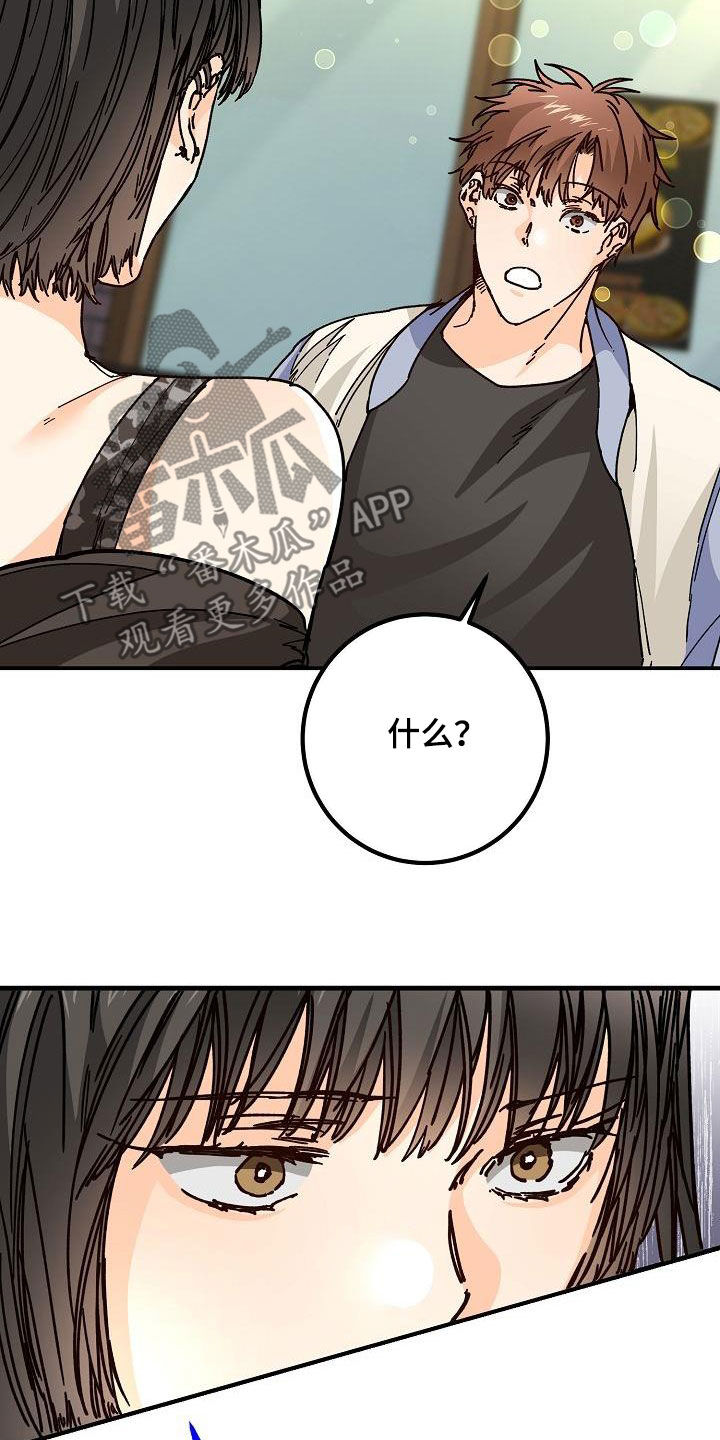 第45章：我有2