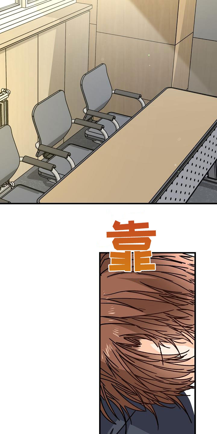 第42章：拜托2