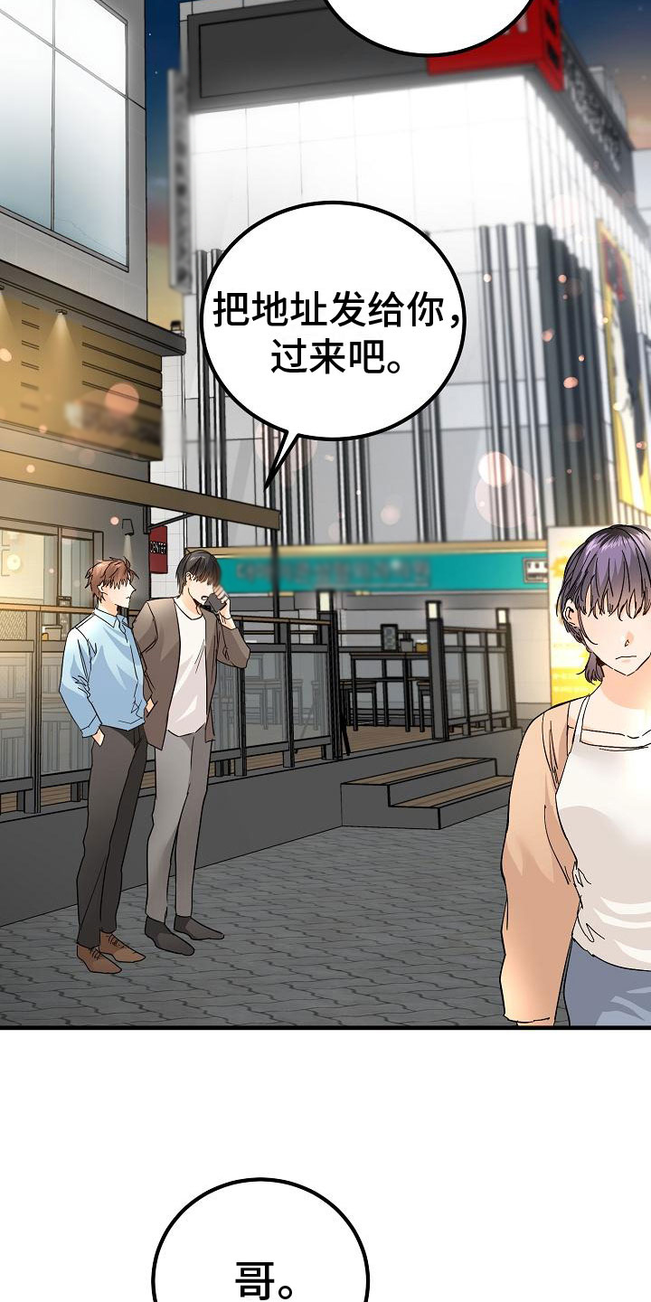 第18章：去我家1
