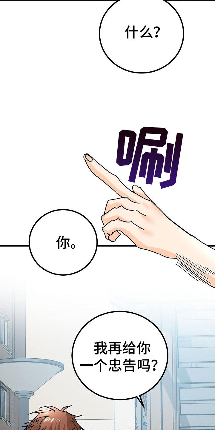 第20章：匿名公告栏2
