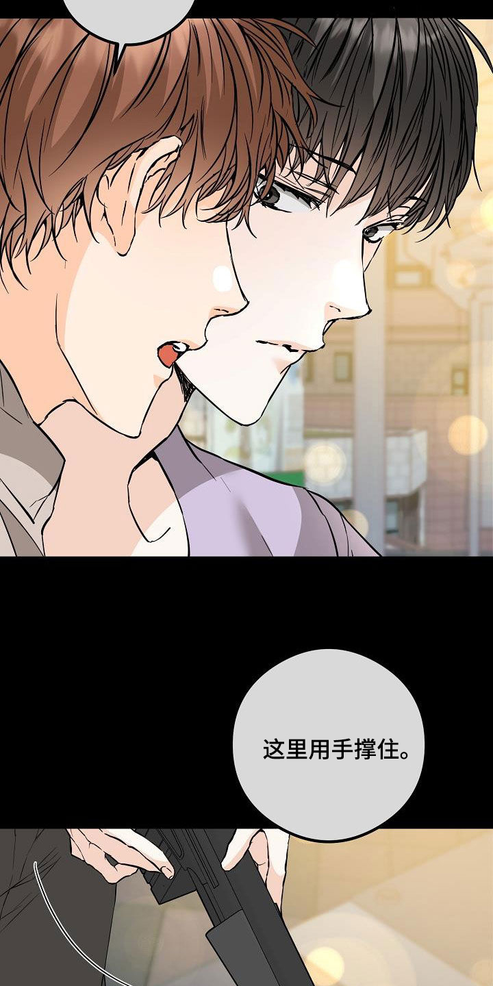 第62章：拥有我3