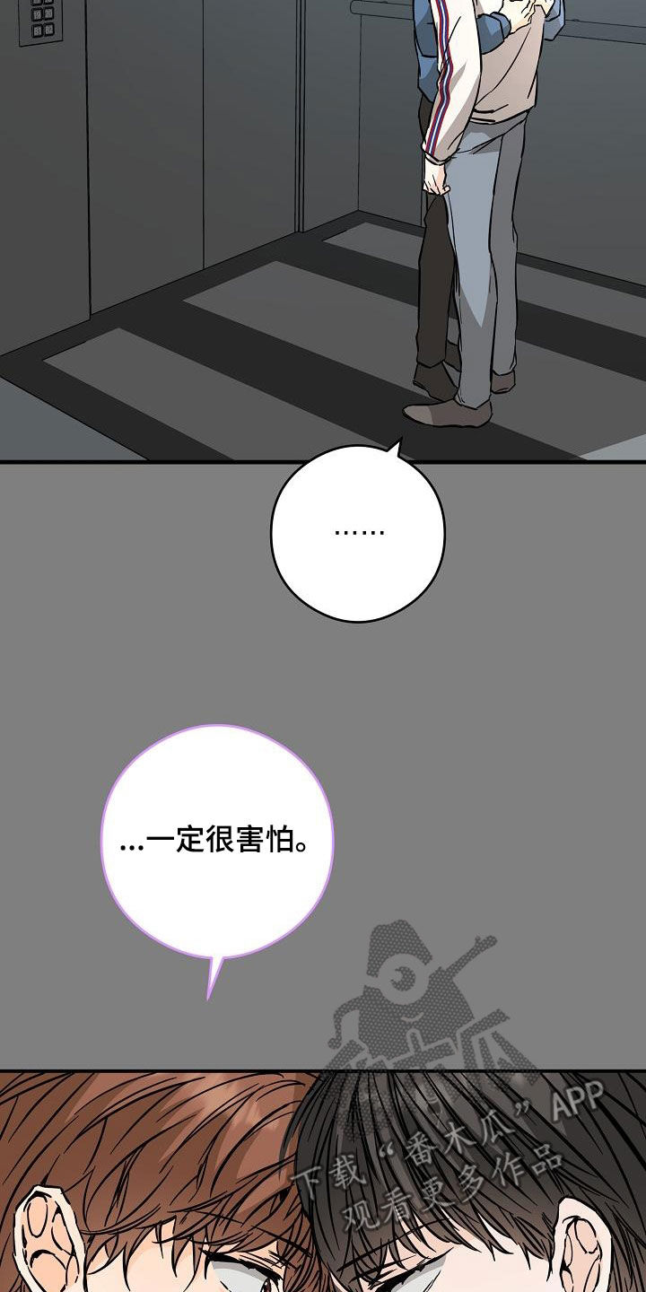 第72章：送香水2