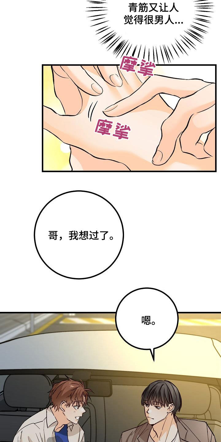 第36章：视频2