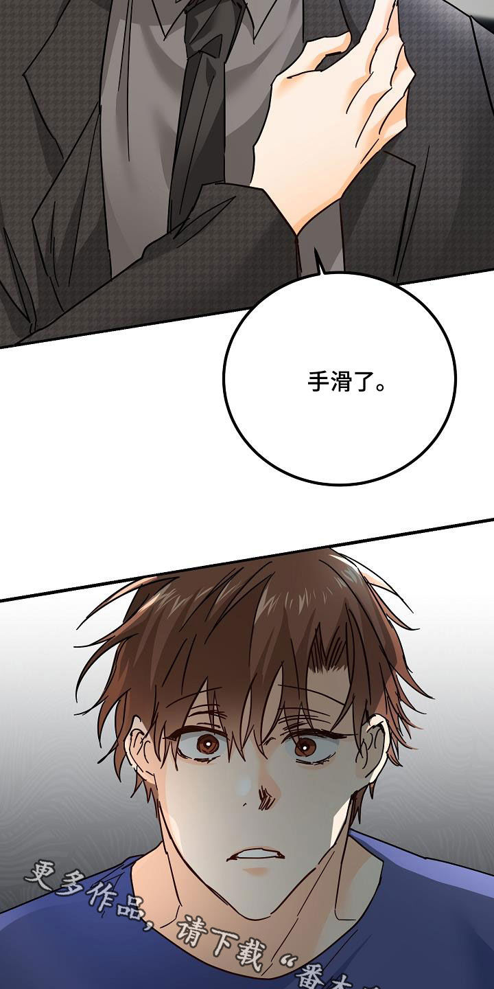 第24章：吃醋4