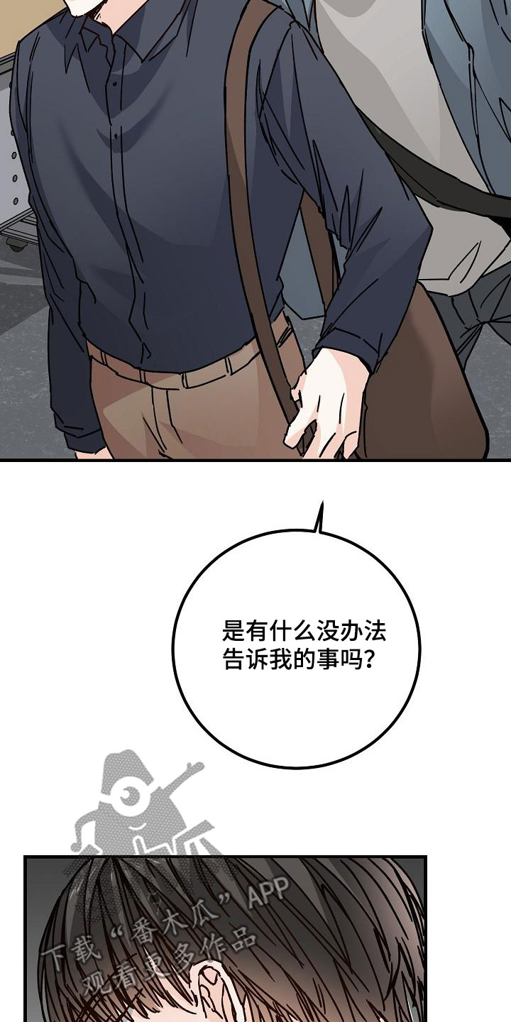 第42章：拜托0