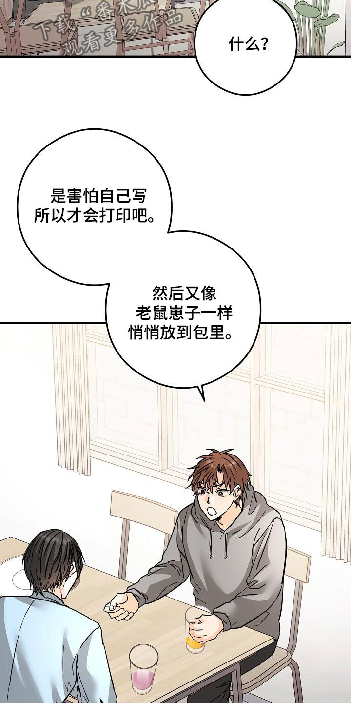 第80章：垃圾0