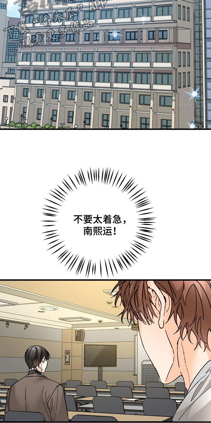 第52章：自然地接近3
