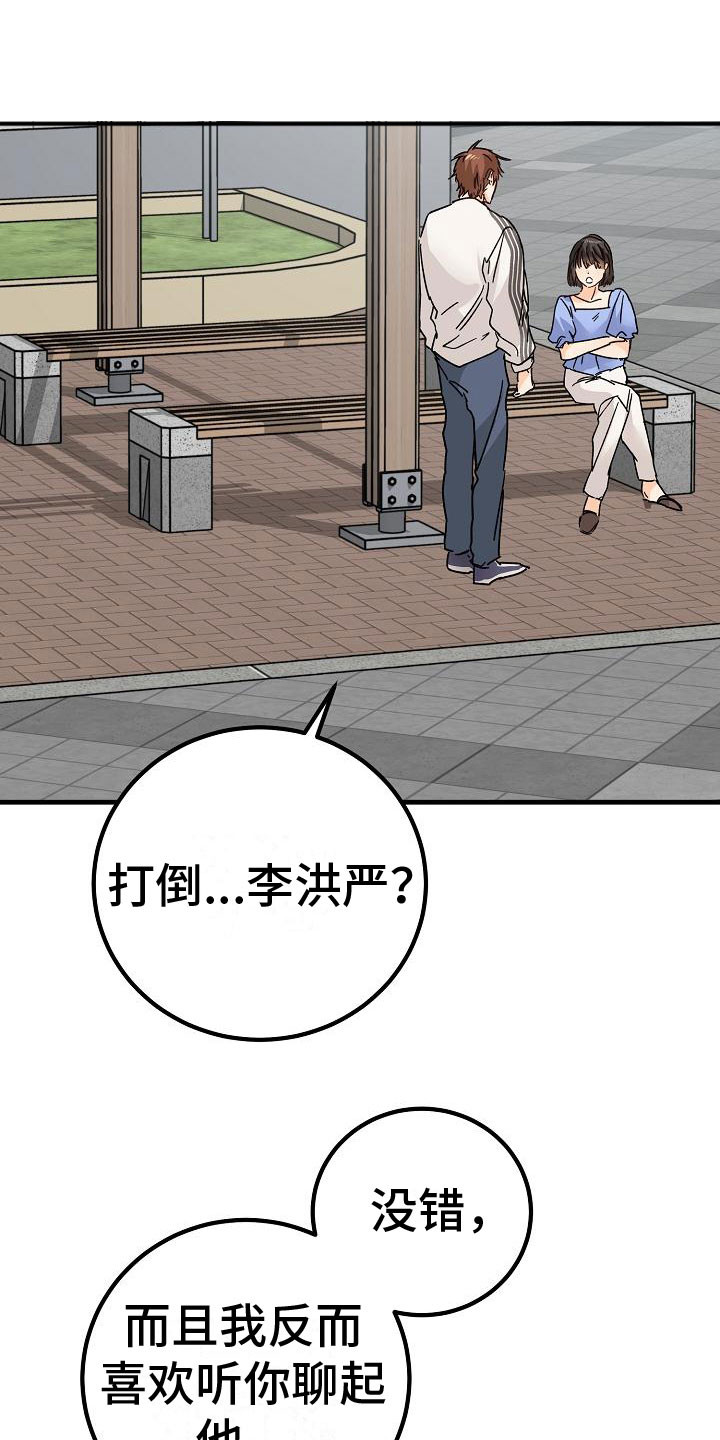 第20章：匿名公告栏0