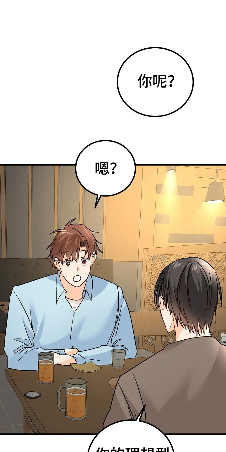 第18章：去我家0
