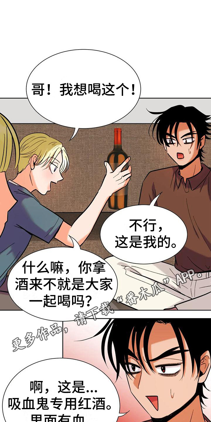 第9章：气氛融洽0